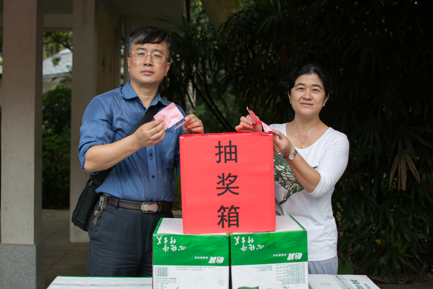 北校区抽奖现场
