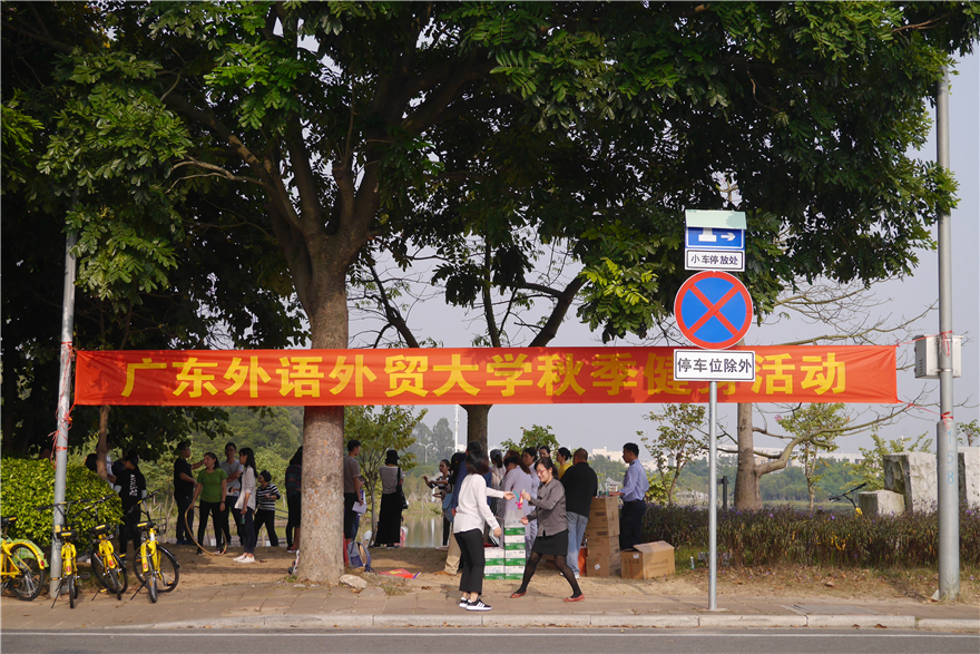 南校活动现场